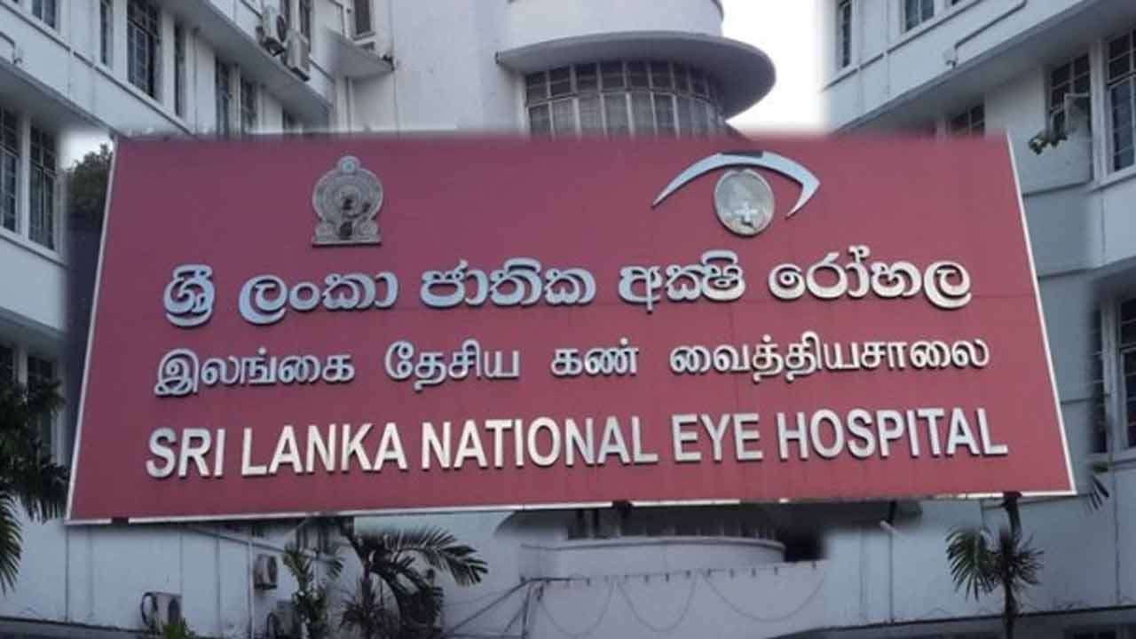 கண் வைத்தியசாலை  வைத்தியர்கள் இடமாற்றம் - சிகிச்சை சேவைகள் முடங்கும் அபாயம்