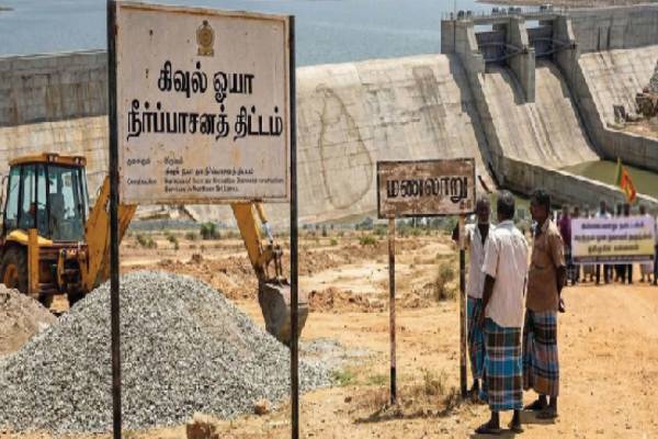 கிவுல் ஓயா தொடர்பில்  நாளை கலந்துரையாடல்