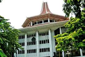 அவசரகால சட்ட ஒழுங்குவிதிகளுக்கு எதிரான அடிப்படை உரிமை மனுக்கள்  உயர் நீதிமன்றமத்தால் நிராகரிப்பு