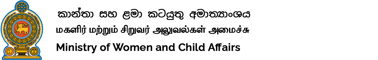 3 முதல் 5 வயது வரையிலான சிறுவர்களுக்கு  இணையவழி கல்விக்கு அங்கீகாரமில்லை