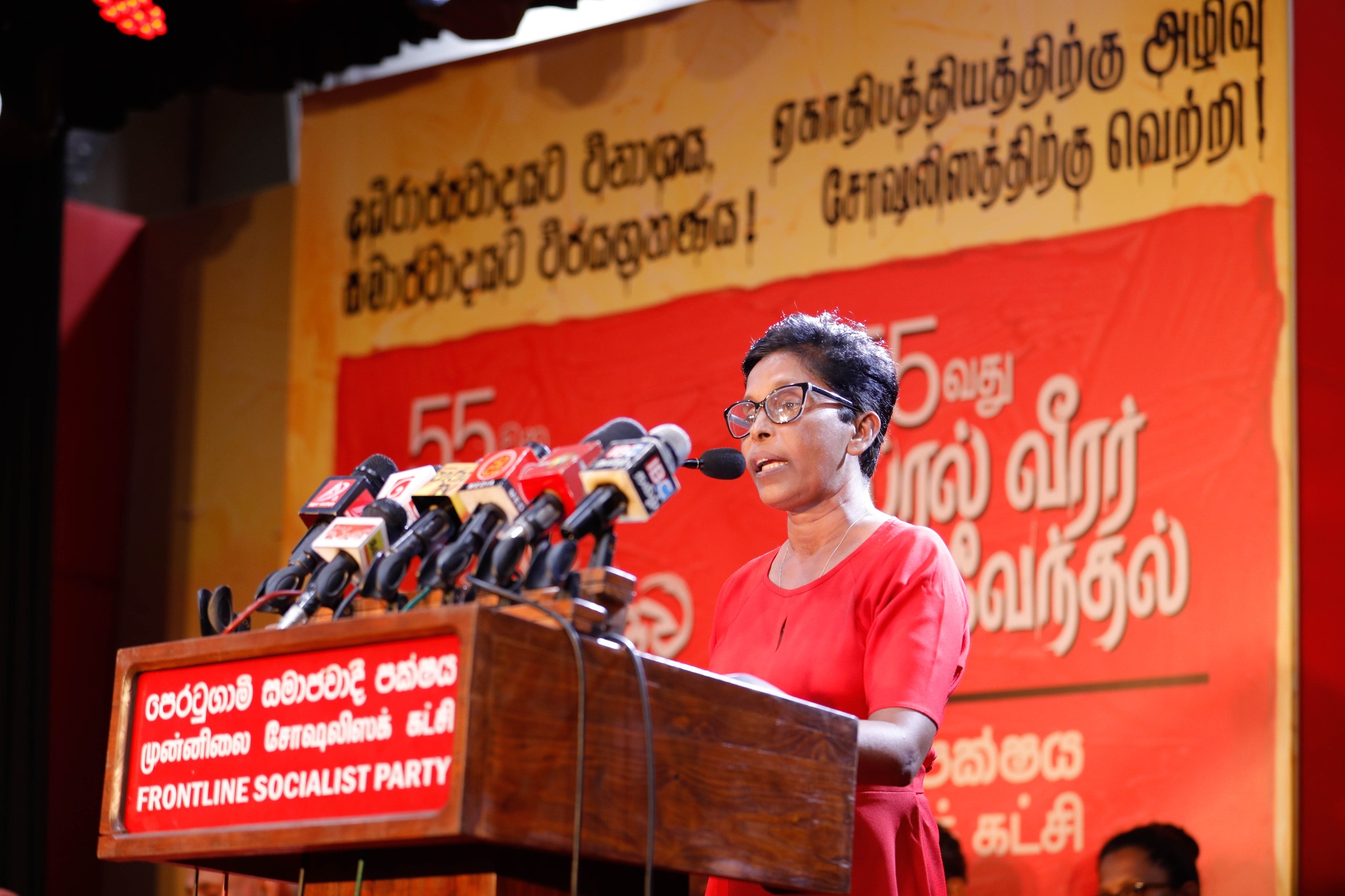 ஜே.வி.பியின்  அபிலாஷைகளை   அரசு காட்டிக் கொடுத்துவிட்டது - ஹேமமாலி அபேரத்ன