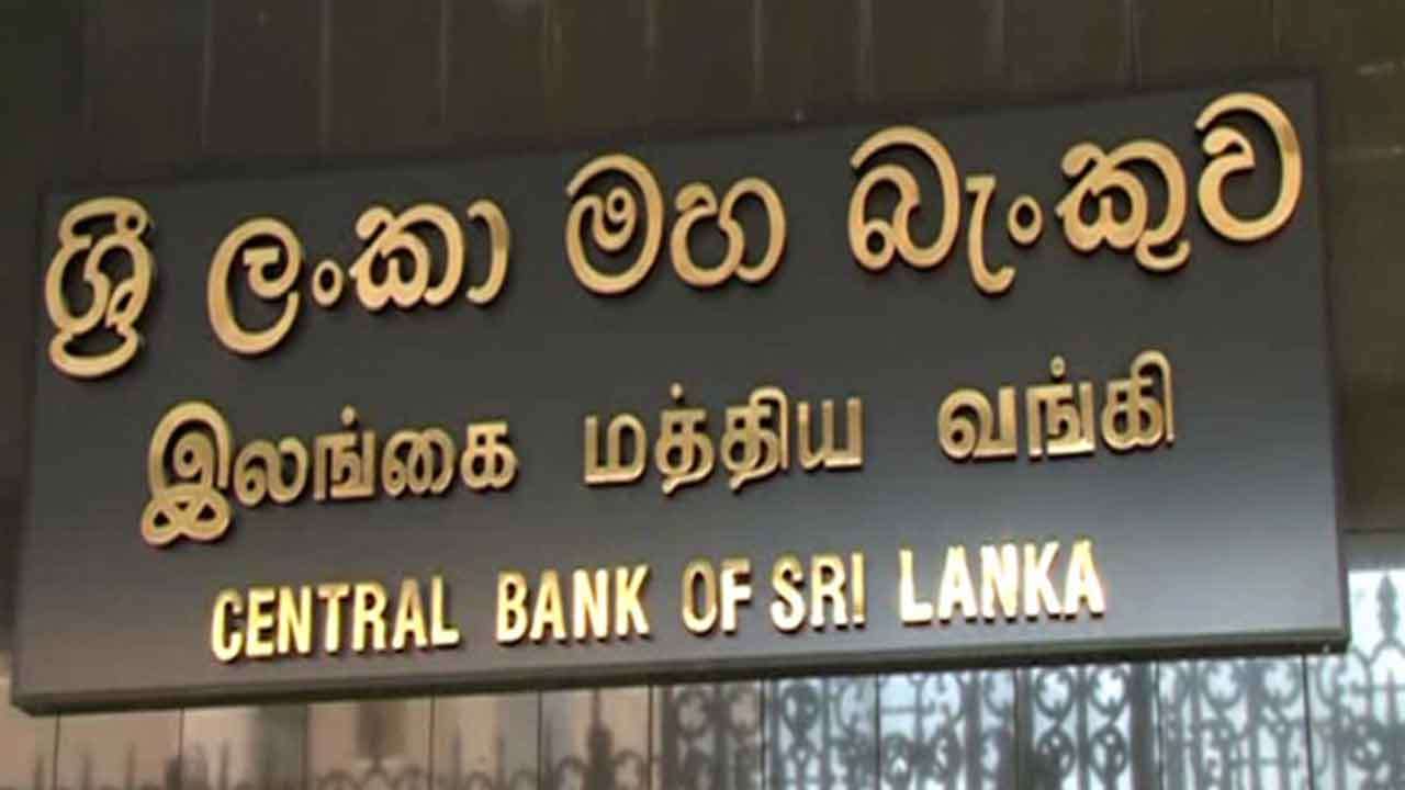 தேசிய  அபிவிருத்தி   வங்கியில் 13.2 பில்லியன் ரூபா மோசடி - மத்திய வங்கி விசேட அறிக்கை