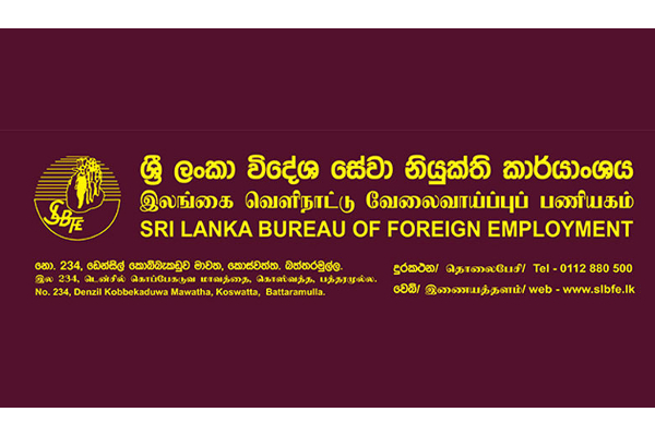 புலம்பெயர் தொழிலாளர்களின் பணம் அனுப்பல் 27 வீதத்தால் அதிகரிப்பு