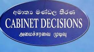 உயிர்த்த ஞாயிறு தாக்குதல்  விதந்துரைகளை அமலாக்க நிபுணர் குழு நியமனம்