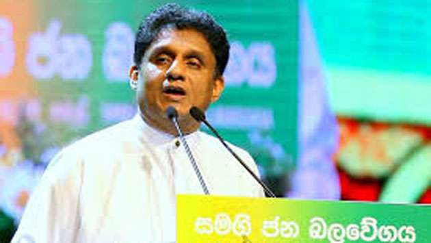 மே தினக் கூட்டத்தில் பங்கேற்குமாறு சஜித் அனைவருக்கும் அழைப்பு