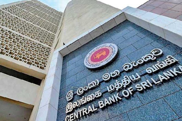 மீண்டுமொரு நிதி மோசடி நிகழாதவாறு பாதுகாப்பு பலப்படுத்தப்பட்டுள்ளது -  இலங்கை மத்திய வங்கி
