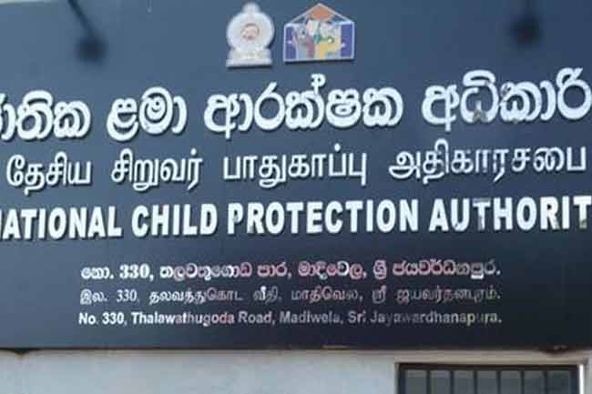அனுராதபுரம் சிறுமி துஷ்பிரயோகச் சம்பவம்: நீதி நிலைநாட்டப்படுவதை உறுதிப்படுத்துகின்றோம்