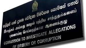 சொத்து, பொறுப்பு விபரங்களை ஜூன் 30க்குள் சமர்ப்பிக்காவிடின் தண்டப்பணம் - இலஞ்ச ஊழல் ஆணைக்குழு