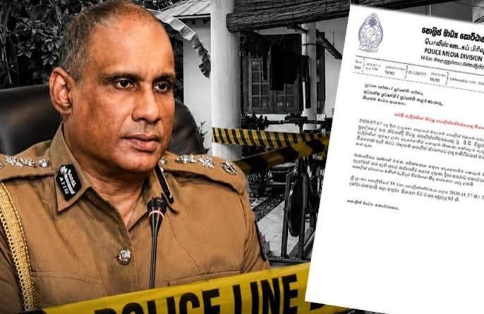 முன்னாள் பொலிஸ் மா அதிபர் சி.டி.விக்ரமரத்னவின் இறுதிக்கிரியைகள் இன்று