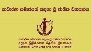 தமது வழக்கை விசாரிக்கும் நிலைக்கு உயர் நீதிமன்றத்தை ஆளாக்காமல் இருப்பது சட்டமியற்றுபவர்களின் பொறுப்பு