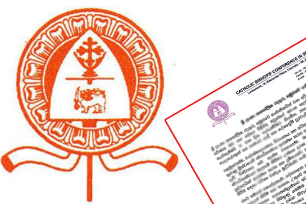 நீதிபதிகளின் வயதை அதிகரிப்பதற்கு இலங்கை கத்தோலிக்க ஆயர் பேரவை எதிர்ப்பு