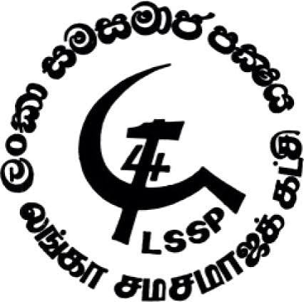22ஆவது திருத்தத்துக்கு இந்தியாவின் எதிர்ப்பும் வெகுவிரைவில் எழும் - லங்கா சமசமாஜக் கட்சி