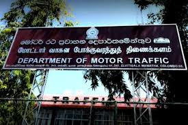 மோட்டார் வாகனப் போக்குவரத்து ஆணையாளர் நாயகமாக துசார இந்துனில் பெர்னாண்டோ நியமனம்