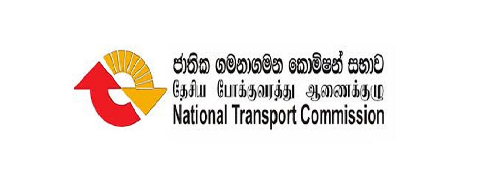 பேருந்து கட்டணத்தை குறைக்க முடியாது: தேசிய போக்குவரத்து ஆணைக்குழு