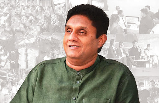 எதிர்க்கட்சித் தலைவர் சஜித்தின் மீலாதுன் நபி தின வாழ்த்து