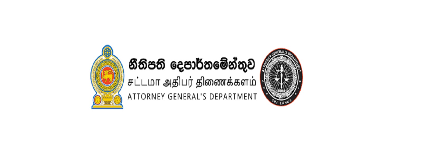 10 எர்பஸ் விமான கொள்வனவு; நமலை  பிரதான சந்தேகநபராக  பெயர் குறிப்பிடுமாறு சட்டமா அதிபர் பணிப்பு