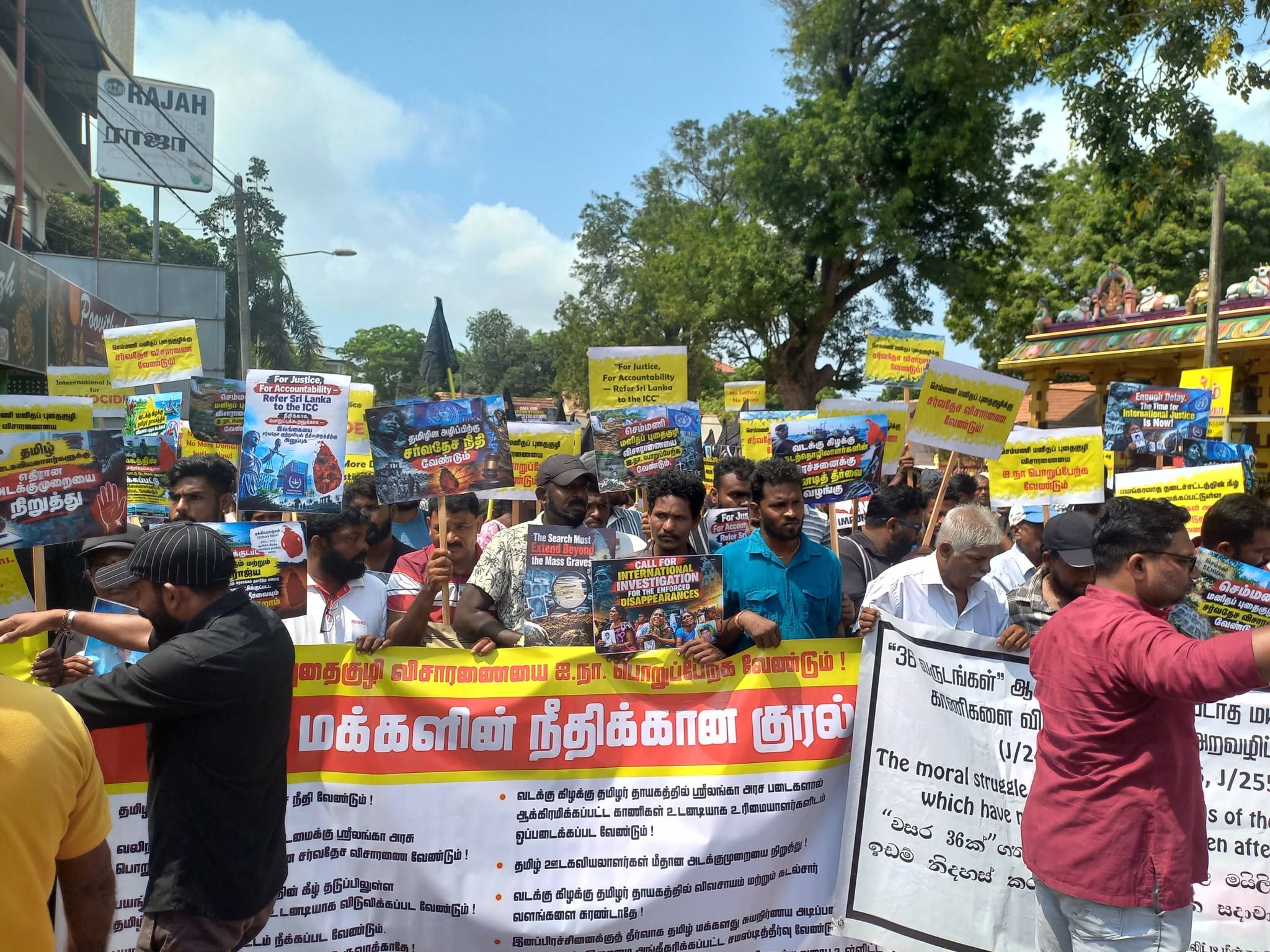 சர்வதேச நீதிவிசாரணை  பொறிமுறை வேண்டும் - கிட்டுபூங்காவில் தமிழ்த்தேசியப்பேரவை பிரகடனம்