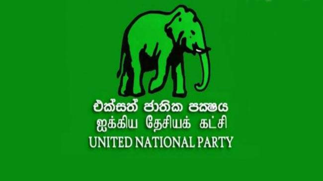 ஐ.தே.க. உறுப்பினர்களுக்கான தடைகளை நீக்குவதற்கு முடிவு