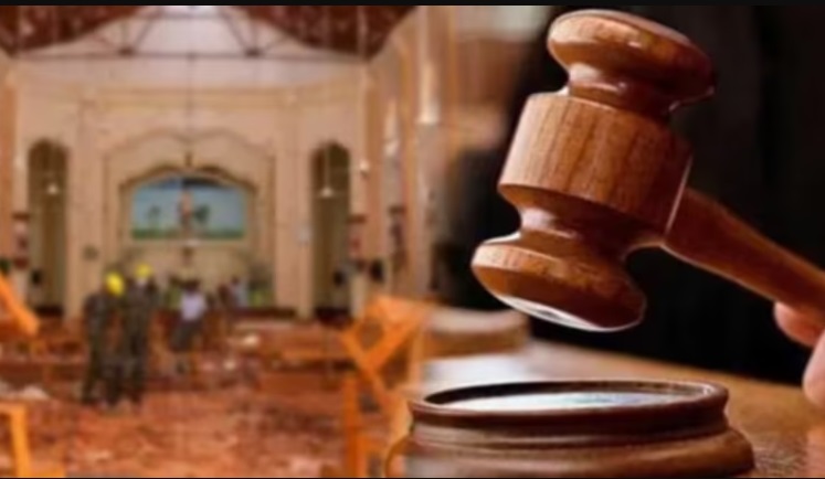 உயிர்த்த ஞாயிறு தாக்குதல் - 15 பிரதிவாதிகளுக்கு கடூழியச் சிறை