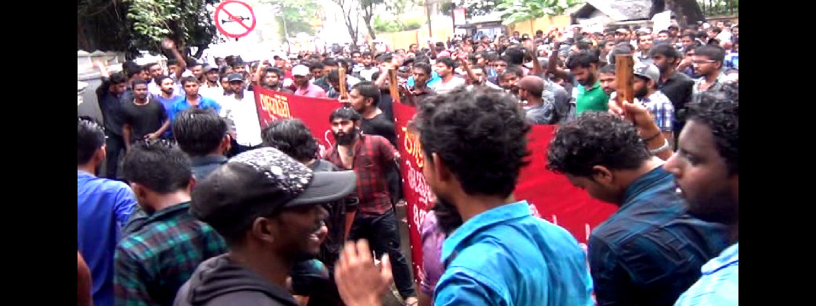 கொழும்பில் பல்கலைக்கழக மாணவர்கள்  ஆர்ப்பாட்டம்