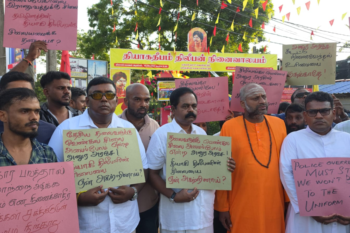 தியாக தீபம் திலீபனின் திருவுருவச்சிலை அகற்றப்பட்டதைக் கண்டித்து போராட்டம்