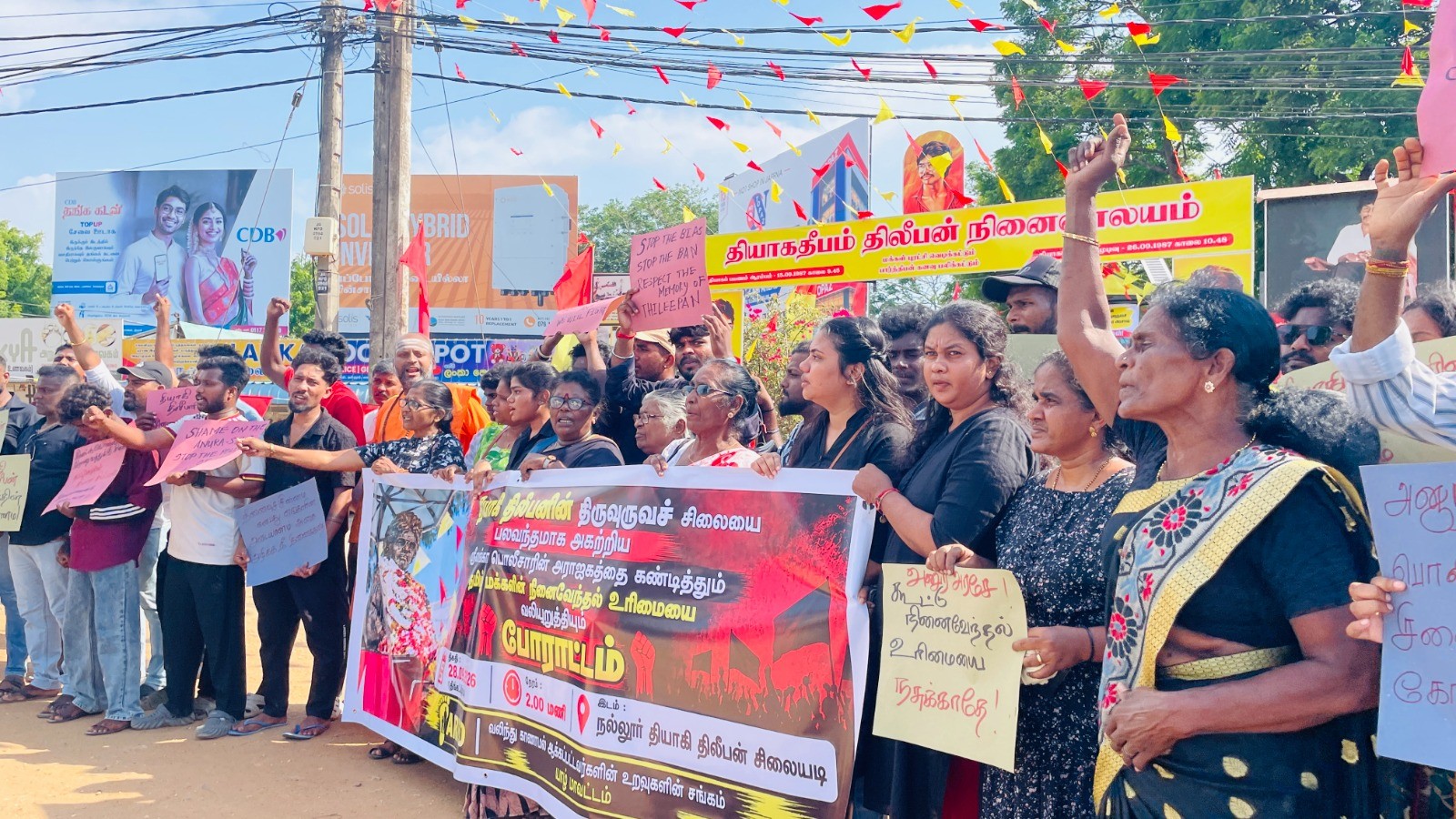 தியாக தீபம் திலீபன் உருவச்சிலையை அகற்றப்பட்டமைக்கு எதிராக  கவனயீர்ப்பு போராட்டம்