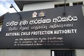 சிறுவர் பாதிப்பு தொடர்பில் 8ஆயிரம் முறைப்பாடுகள்