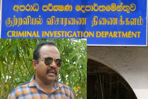 கருணா அம்மானிடம் குற்றப்புலனாய்வுத் திணைக்களம் 4 மணி நேரம் விசாரணை