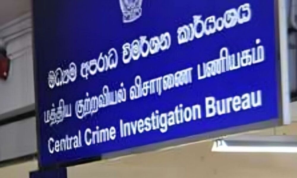 பயங்கரவாத தடை சட்டத்தின் கீழான தடுப்புக்காவல் நிலையமாக மத்திய குற்ற புலனாய்வுப்பிரிவு