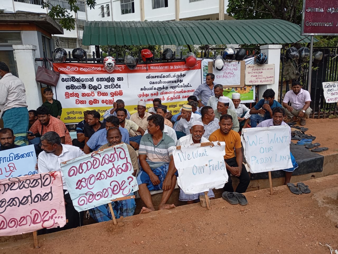 பிரதமருக்கு இன்னும் இரண்டு நாட்களே காலஅவகாசம்: முத்துநகர் விவசாயிகள்