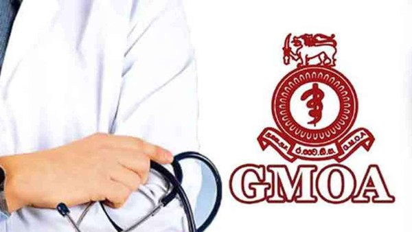 அரச வைத்திய அதிகாரிகள் சங்கம் தொழிற்சங்க நடவடிக்கை