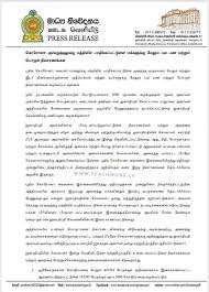 பெருந்தோட்ட வீடுகளில் வசிப்பவர்களையும் உள்ளடக்கி அரச நிவாரண புதிய சுற்று நிரூபம் வெளியீடு