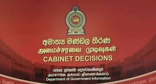 சர்வதேச பல்கலைக்கழகங்களுடன் புரிந்துணர்வு ஒப்பந்தம்