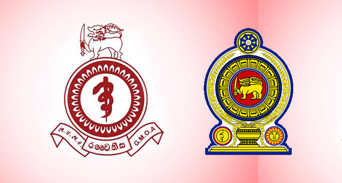 மருந்து தர பரிசோதனை   ஆய்வகத்தை  உடனடியாக உள்நாட்டில் நிறுவுங்கள்: அரச மருத்துவ அதிகாரிகள் சங்கம் வலியுறுத்து