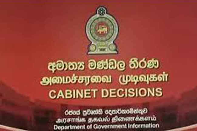 450 மில்லியன் உதவிப் பொதி; கூட்டுக்குழு கையாளாது