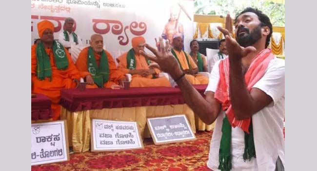 முஸ்லிம்களின் வாக்குரிமையை ரத்து செய்ய வேண்டும்: கர்நாடக மடாதிபதி கோரிக்கை