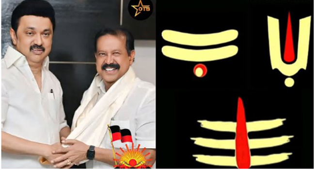 திருநீறு, நாமம் குறித்து ஆபாசமாகப் பேசிய அமைச்சர் பொன்முடி மன்னிப்பு கோரினார்